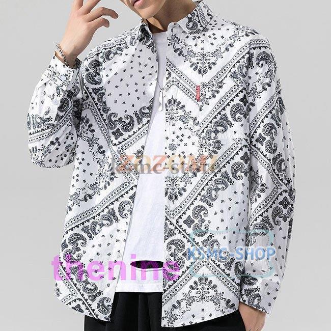 安い商品 今日だけ 開襟シャツ メンズ 長袖シャツ ボタン メンズ 大きいサイズ ゆったりシャツ メンズ おしゃれ カジュアルシャツ 秋物 冬物 メンズファッション 2色 ギフトポイント 安い商品 今日だけ 開襟シャツ メンズ 長袖シャツ ボタン メンズ 大きいサイズ ゆったりシャツ メンズ おしゃれ カジュアルシャツ 秋物 冬物 メンズファッション 2色 ギフトポイント