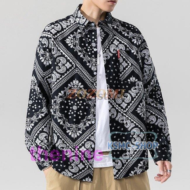 安い商品 今日だけ 開襟シャツ メンズ 長袖シャツ ボタン メンズ 大きいサイズ ゆったりシャツ メンズ おしゃれ カジュアルシャツ 秋物 冬物 メンズファッション 2色 ギフトポイント 安い商品 今日だけ 開襟シャツ メンズ 長袖シャツ ボタン メンズ 大きいサイズ ゆったりシャツ メンズ おしゃれ カジュアルシャツ 秋物 冬物 メンズファッション 2色 ギフトポイント