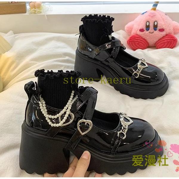 パンプス 厚底パンプス チャンキーヒール ハイヒール レディース ロリータ ハートバックル チェーン ラウンドトゥ メイド靴 ゴスロリ
