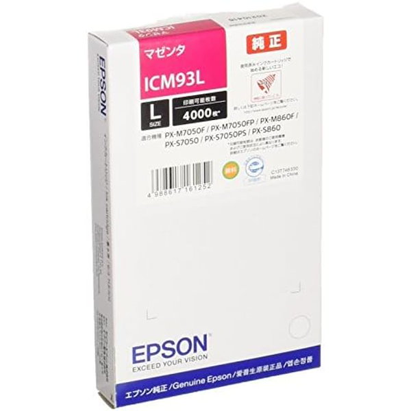 Qoo10] EPSON インクカートリッジ ICBK