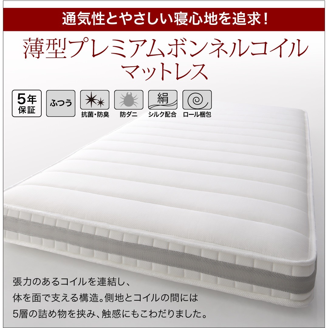国産 跳ね上げ収納ベッド [Renati-DB]レナーチ ダークブラウン [薄型プレミアムボンネルコイルマットレス付き] 縦開き セミシングル 深さグランド [フレーム色]ダークブラウン