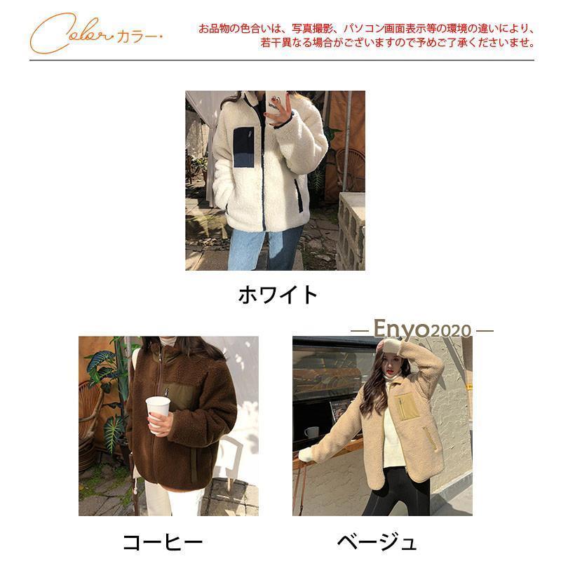 フリースジャケット レディース ボアジャケット パーカー ブルゾン トップス 無地 羽織り カジュアル 保温 ゆったり コーデ 学生 秋冬 ファション フリースジャケット レディース ボアジャケット パーカー ブルゾン トップス 無地 羽織り カジュアル 保温 ゆったり コーデ 学生 秋冬 ファション