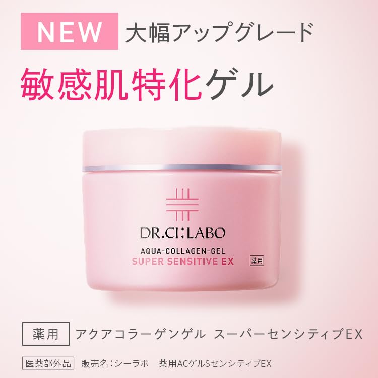 New 薬 用 アクア コラーゲン ゲル スーパー センシティブ EX R 50g 敏感肌 [ 化粧水 美容液 乳液 クリーム オールインワンジェル ] 高保湿 セラミド 敬老の日 プレゼント 人気ラ mdprevattcaulkingandwaterproofing.com