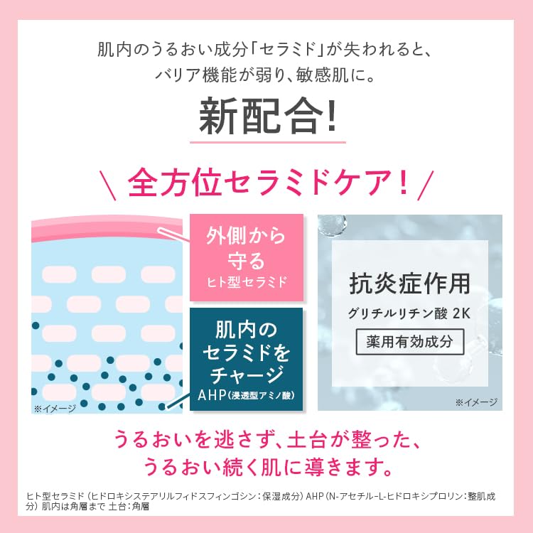New 薬 用 アクア コラーゲン ゲル スーパー センシティブ EX R 50g 敏感肌 [ 化粧水 美容液 乳液 クリーム オールインワンジェル ] 高保湿 セラミド 敬老の日 プレゼント 人気ラ mdprevattcaulkingandwaterproofing.com