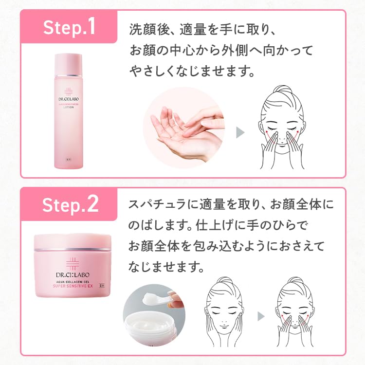 New 薬 用 アクア コラーゲン ゲル スーパー センシティブ EX R 50g 敏感肌 [ 化粧水 美容液 乳液 クリーム オールインワンジェル ] 高保湿 セラミド 敬老の日 プレゼント 人気ラ mdprevattcaulkingandwaterproofing.com