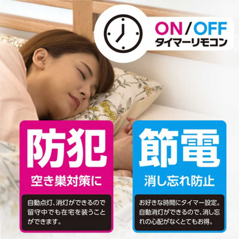 瀧住　LEDシーリングライト ［14畳 /昼光色～電球色 /リモコン付属］　GHA14203