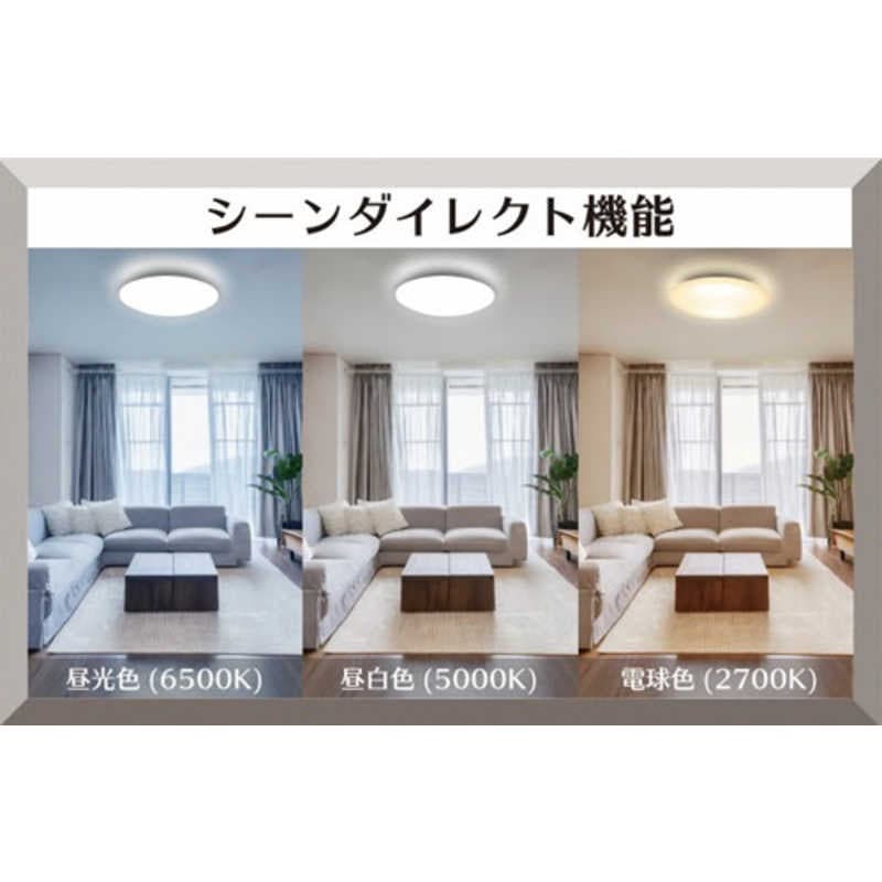 瀧住　LEDシーリングライト ［14畳 /昼光色～電球色 /リモコン付属］　GHA14203
