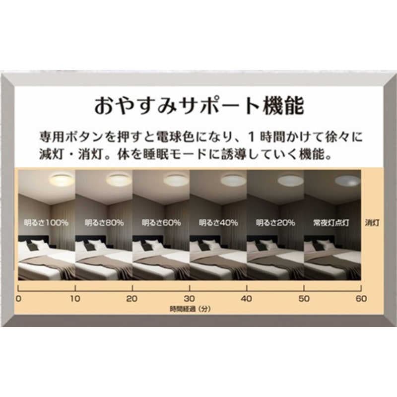 瀧住　LEDシーリングライト ［14畳 /昼光色～電球色 /リモコン付属］　GHA14203