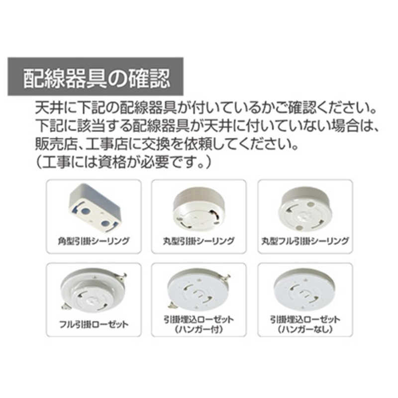 瀧住　LEDシーリングライト ［14畳 /昼光色～電球色 /リモコン付属］　GHA14203