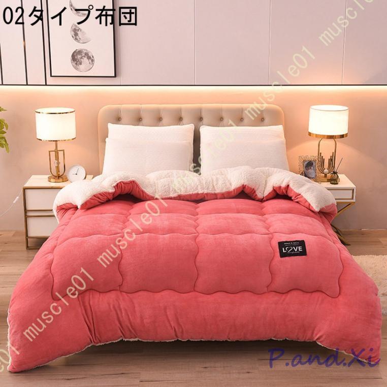 キルト 掛け布団 冬 あったか ふとん フランネル 洗える かけふとん 丸洗い セミダブル ダブル 掛け布団 ふわふわ ボリュームを均等 体にフィット 毛布布団 キルト 掛け布団 冬 あったか ふとん フランネル 洗える かけふとん 丸洗い セミダブル ダブル 掛け布団 ふわふわ ボリュームを均等 体にフィット 毛布布団