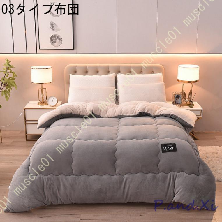 キルト 掛け布団 冬 あったか ふとん フランネル 洗える かけふとん 丸洗い セミダブル ダブル 掛け布団 ふわふわ ボリュームを均等 体にフィット 毛布布団 キルト 掛け布団 冬 あったか ふとん フランネル 洗える かけふとん 丸洗い セミダブル ダブル 掛け布団 ふわふわ ボリュームを均等 体にフィット 毛布布団