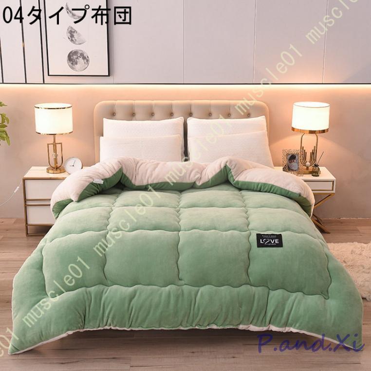 キルト 掛け布団 冬 あったか ふとん フランネル 洗える かけふとん 丸洗い セミダブル ダブル 掛け布団 ふわふわ ボリュームを均等 体にフィット 毛布布団 キルト 掛け布団 冬 あったか ふとん フランネル 洗える かけふとん 丸洗い セミダブル ダブル 掛け布団 ふわふわ ボリュームを均等 体にフィット 毛布布団
