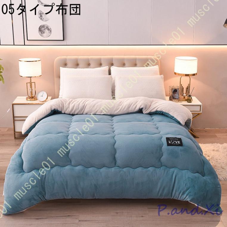 キルト 掛け布団 冬 あったか ふとん フランネル 洗える かけふとん 丸洗い セミダブル ダブル 掛け布団 ふわふわ ボリュームを均等 体にフィット 毛布布団 キルト 掛け布団 冬 あったか ふとん フランネル 洗える かけふとん 丸洗い セミダブル ダブル 掛け布団 ふわふわ ボリュームを均等 体にフィット 毛布布団