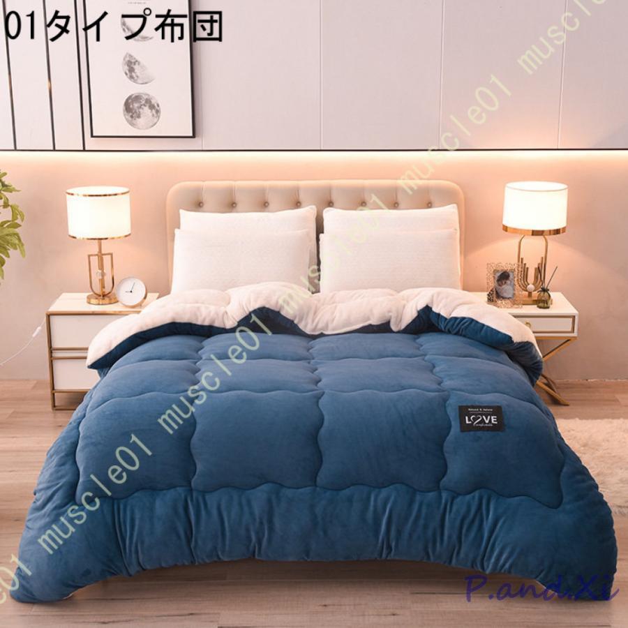 キルト 掛け布団 冬 あったか ふとん フランネル 洗える かけふとん 丸洗い セミダブル ダブル 掛け布団 ふわふわ ボリュームを均等 体にフィット 毛布布団 キルト 掛け布団 冬 あったか ふとん フランネル 洗える かけふとん 丸洗い セミダブル ダブル 掛け布団 ふわふわ ボリュームを均等 体にフィット 毛布布団