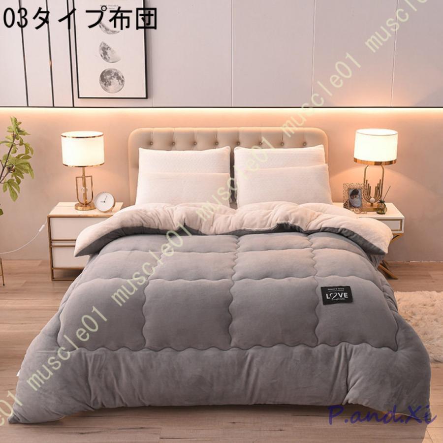 キルト 掛け布団 冬 あったか ふとん フランネル 洗える かけふとん 丸洗い セミダブル ダブル 掛け布団 ふわふわ ボリュームを均等 体にフィット 毛布布団 キルト 掛け布団 冬 あったか ふとん フランネル 洗える かけふとん 丸洗い セミダブル ダブル 掛け布団 ふわふわ ボリュームを均等 体にフィット 毛布布団