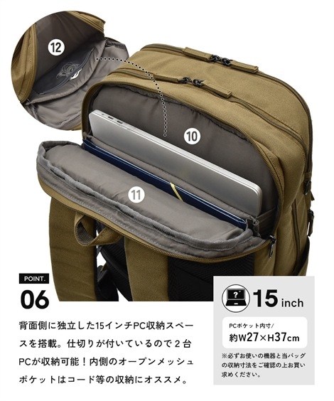 リュック・デイパック fulcro フルクロ Co-work 16ポケットはっ水多機能バックパック A4対応・PC収納