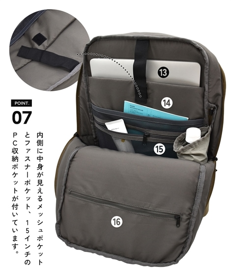 リュック・デイパック fulcro フルクロ Co-work 16ポケットはっ水多機能バックパック A4対応・PC収納