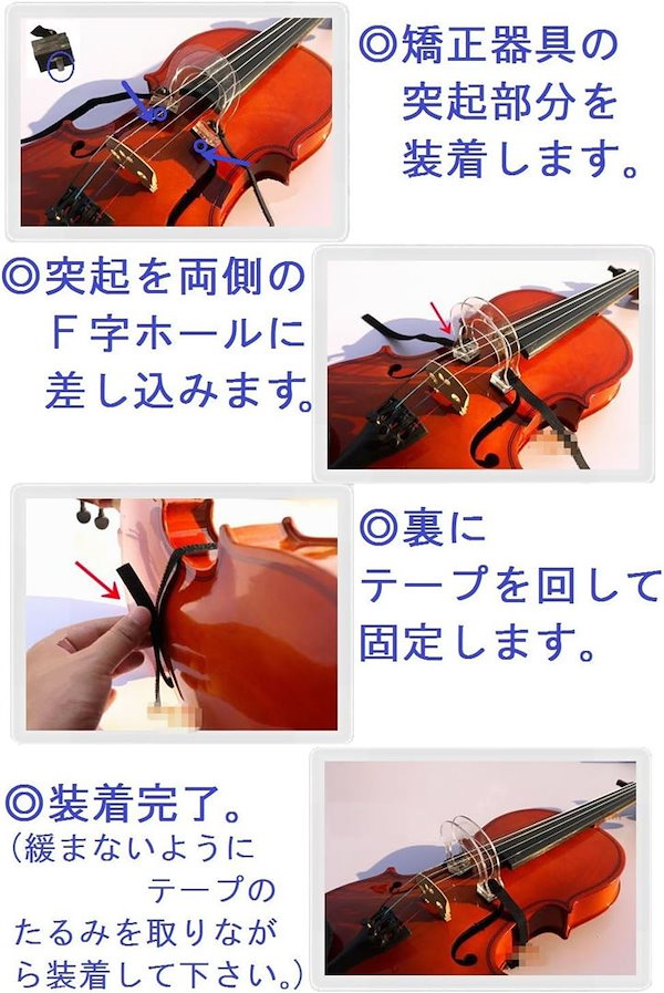 バイオリン弓肩当てグリップ矯正トレーナーケースセット