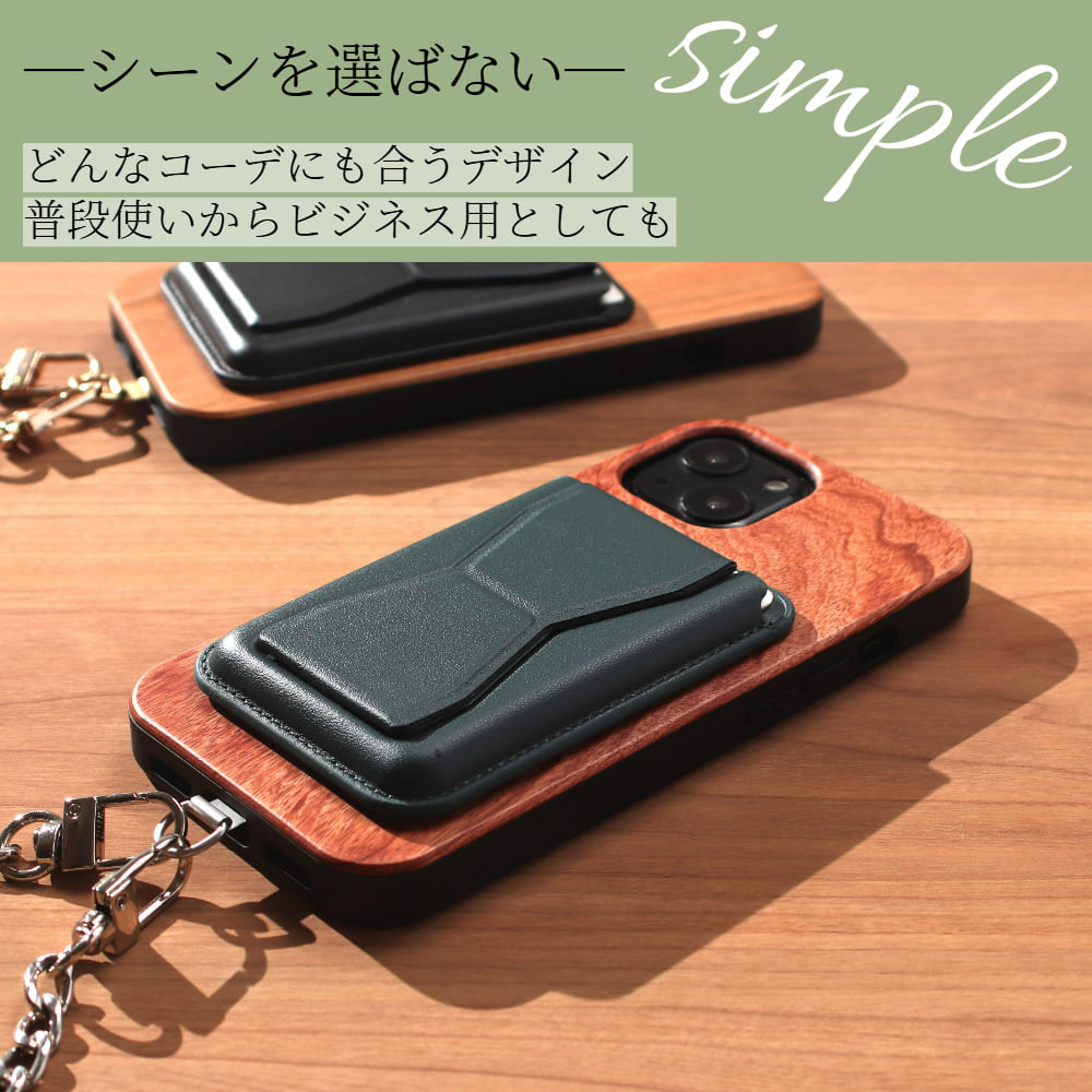 iphone15 ケース 木製 iphone15Pro iphone15Plus iphone15ProMAX ウッド マグセーフ magsafe チェーン ストラップ カード収納付き 15 天然木 iphone15 ケース 木製 iphone15Pro iphone15Plus iphone15ProMAX ウッド マグセーフ magsafe チェーン ストラップ カード収納付き 15 天然木