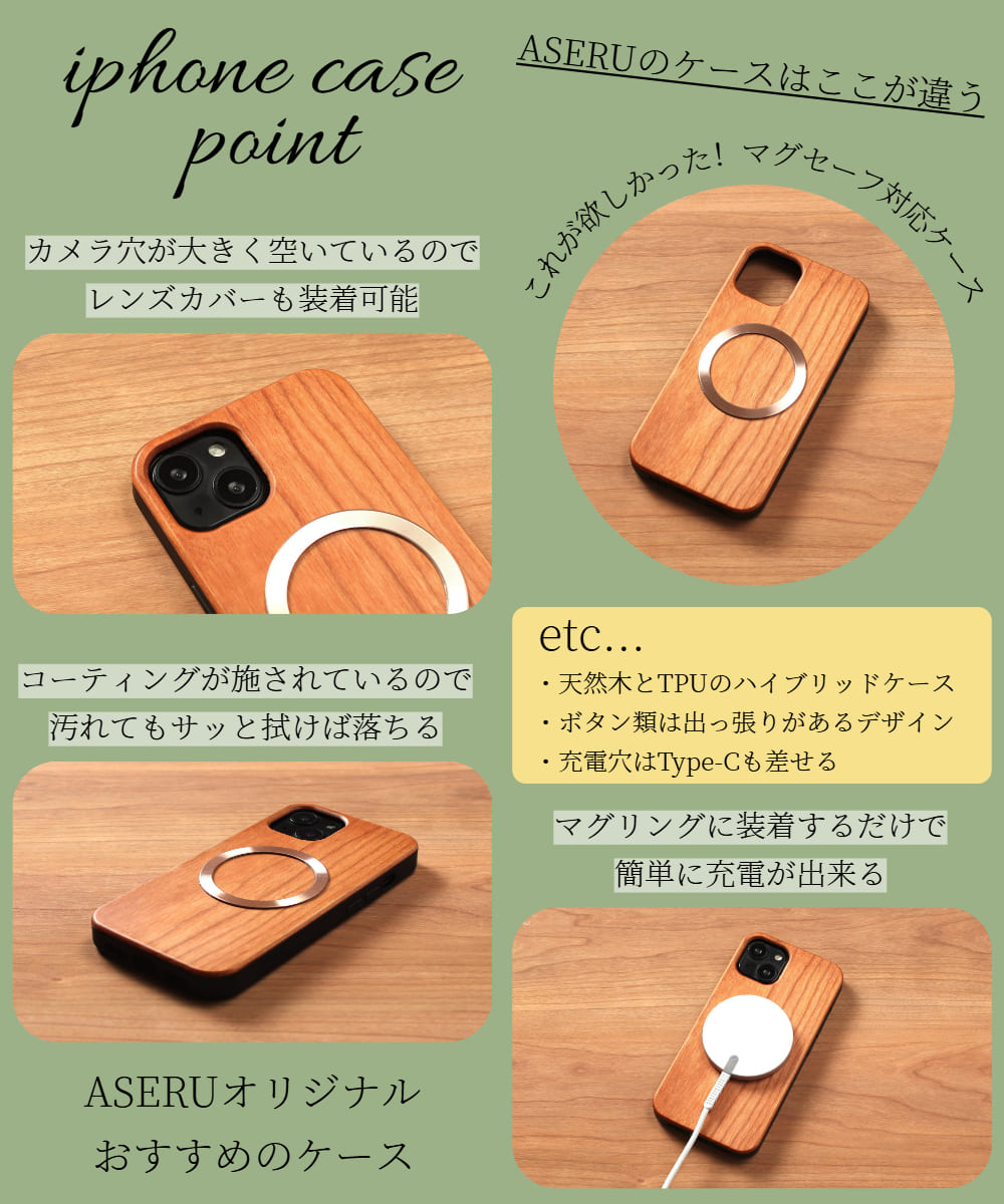 iphone15 ケース 木製 iphone15Pro iphone15Plus iphone15ProMAX ウッド マグセーフ magsafe チェーン ストラップ カード収納付き 15 天然木 iphone15 ケース 木製 iphone15Pro iphone15Plus iphone15ProMAX ウッド マグセーフ magsafe チェーン ストラップ カード収納付き 15 天然木