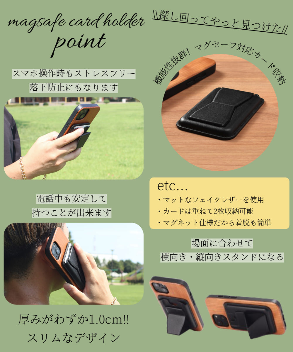 iphone15 ケース 木製 iphone15Pro iphone15Plus iphone15ProMAX ウッド マグセーフ magsafe チェーン ストラップ カード収納付き 15 天然木 iphone15 ケース 木製 iphone15Pro iphone15Plus iphone15ProMAX ウッド マグセーフ magsafe チェーン ストラップ カード収納付き 15 天然木