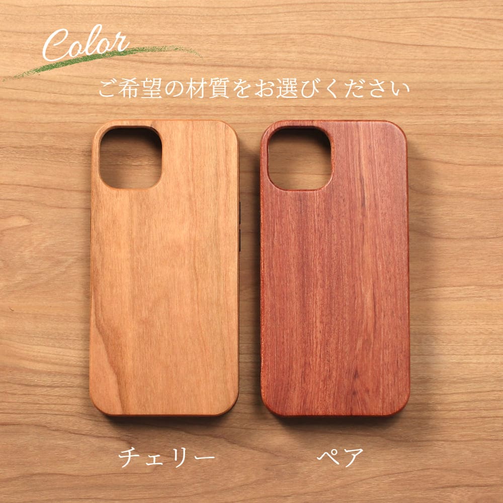 iphone15 ケース 木製 iphone15Pro iphone15Plus iphone15ProMAX ウッド マグセーフ magsafe チェーン ストラップ カード収納付き 15 天然木 iphone15 ケース 木製 iphone15Pro iphone15Plus iphone15ProMAX ウッド マグセーフ magsafe チェーン ストラップ カード収納付き 15 天然木