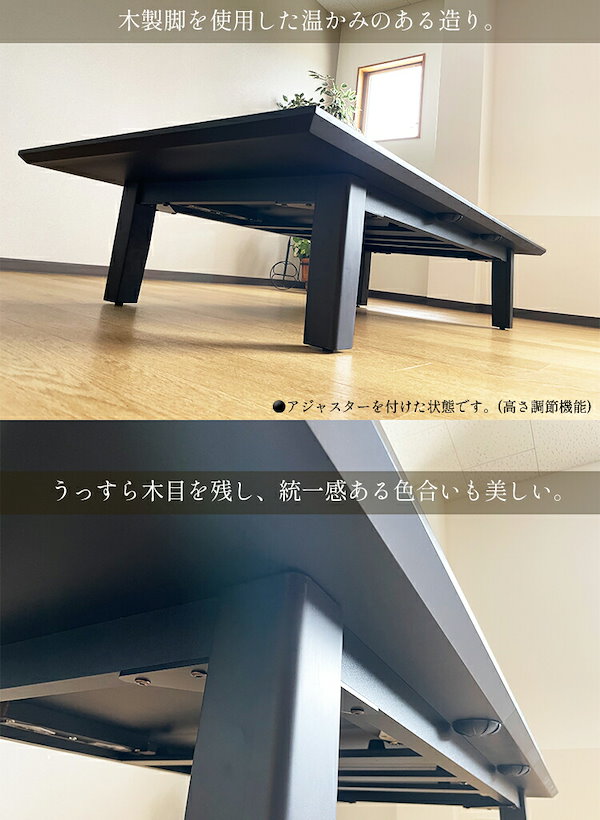 Qoo10] 座卓 伸縮 国産 伸長 140 180