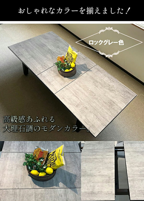 Qoo10] 座卓 伸縮 国産 伸長 140 180