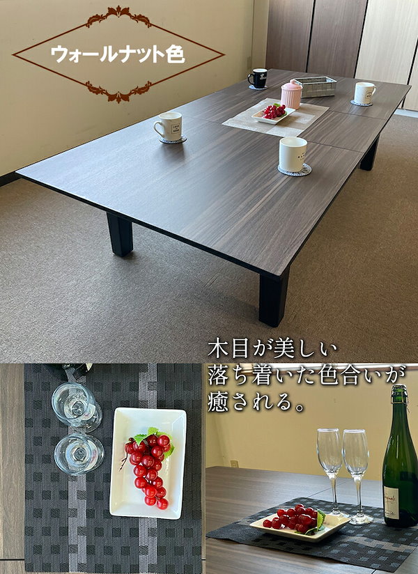 Qoo10] 座卓 伸縮 国産 伸長 140 180