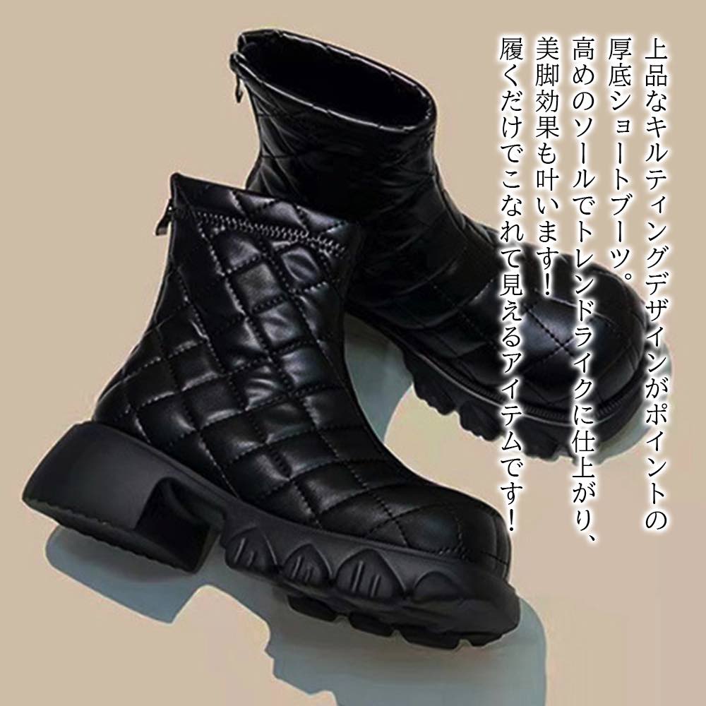 ブーツ レディース キルティングブーツ 防寒 スニーカー 兼用 きれいめ 春 ミドル おしゃれ 防水 フロント ウォーキング ローヒール ショート 夏 撥水 レースアップ 暖かい レザー ヒール 厚底 ブーツ レディース キルティングブーツ 防寒 スニーカー 兼用 きれいめ 春 ミドル おしゃれ 防水 フロント ウォーキング ローヒール ショート 夏 撥水 レースアップ 暖かい レザー ヒール 厚底