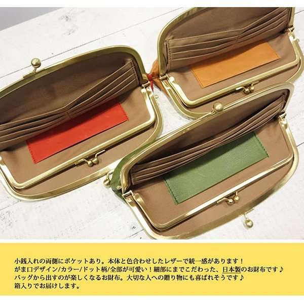 長財布 がま口 レディース 本革 オレンジ 多機能 財布 小銭入れ おしゃれ 革 牛革 レザー 55214 長財布 がま口 レディース 本革 オレンジ 多機能 財布 小銭入れ おしゃれ 革 牛革 レザー 55214