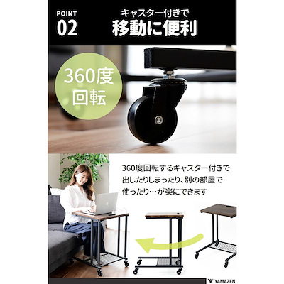 低価超激得 サイドテーブル (コンセント/キャスター : 家具・インテリア 新品在庫