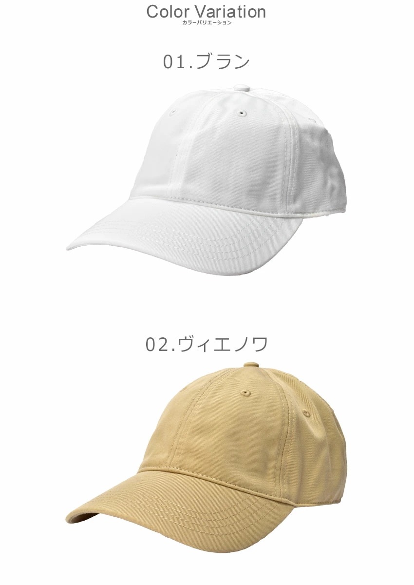 オーガニック コットン ツイル キャップ RK0440 メンズ レディース ボウシ キャップ 定番 人気 ブランド ワンポイント ロゴ 刺繍 ワニ 男性用 おしゃれ つばあり 日よけ