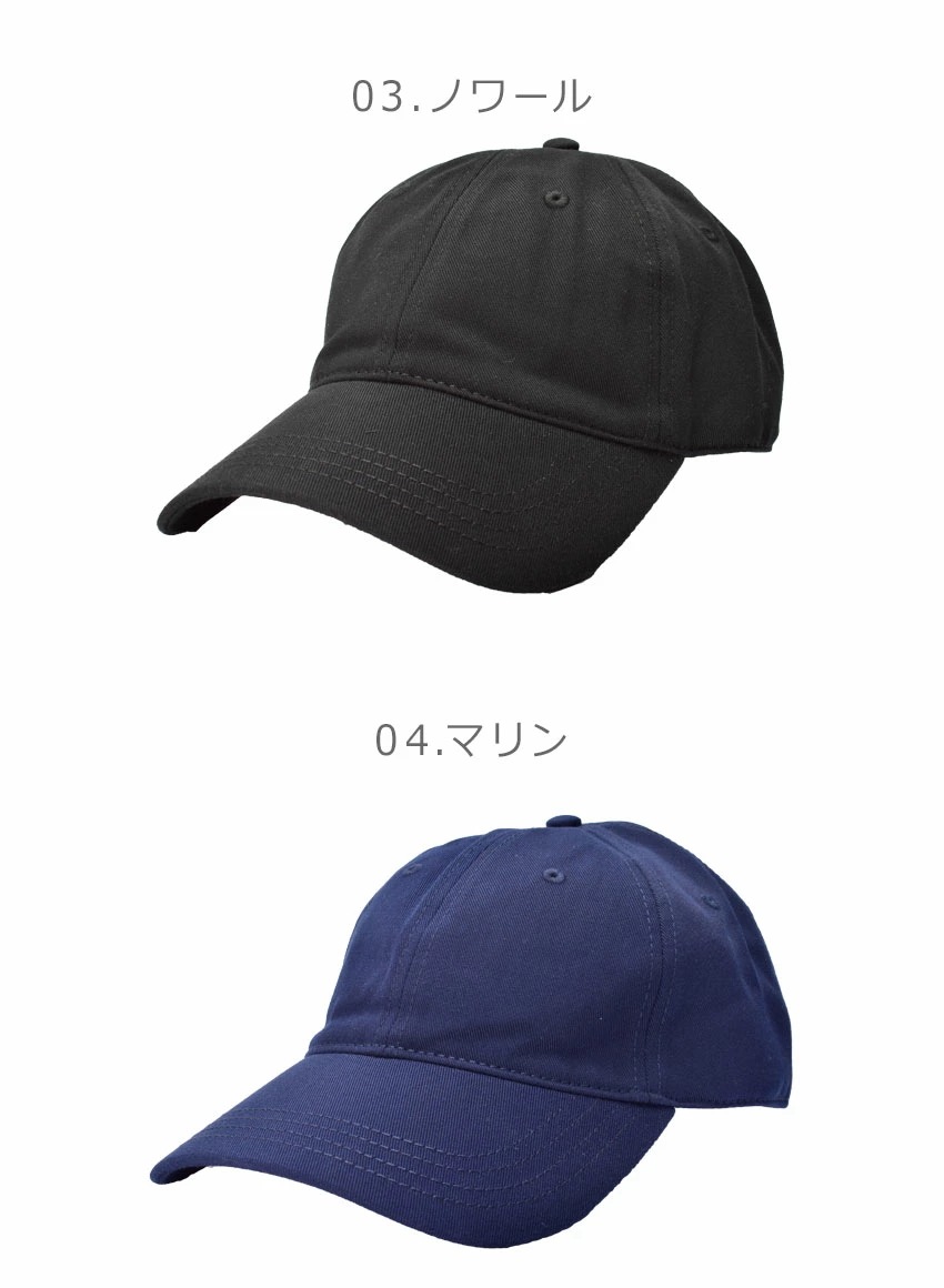 オーガニック コットン ツイル キャップ RK0440 メンズ レディース ボウシ キャップ 定番 人気 ブランド ワンポイント ロゴ 刺繍 ワニ 男性用 おしゃれ つばあり 日よけ