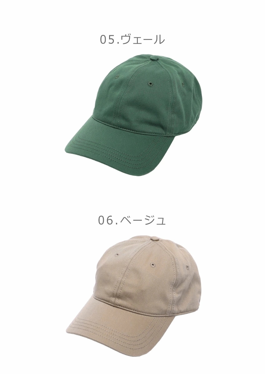 オーガニック コットン ツイル キャップ RK0440 メンズ レディース ボウシ キャップ 定番 人気 ブランド ワンポイント ロゴ 刺繍 ワニ 男性用 おしゃれ つばあり 日よけ