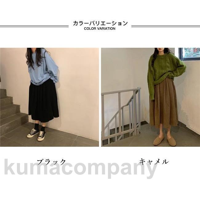 ロングスカート 厚手 レディース スカート コーデュロイ Aラインスカート 秋冬 マキシ丈スカート ウエストゴム フレアスカート ポケット付き