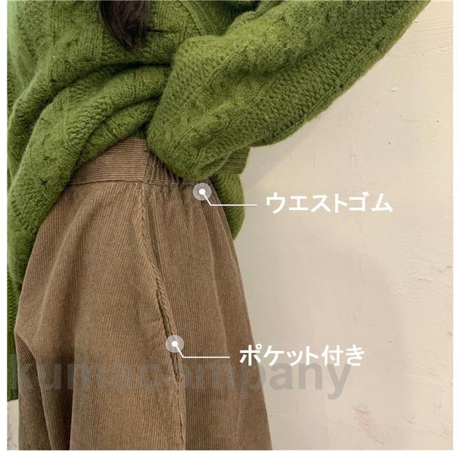 ロングスカート 厚手 レディース スカート コーデュロイ Aラインスカート 秋冬 マキシ丈スカート ウエストゴム フレアスカート ポケット付き