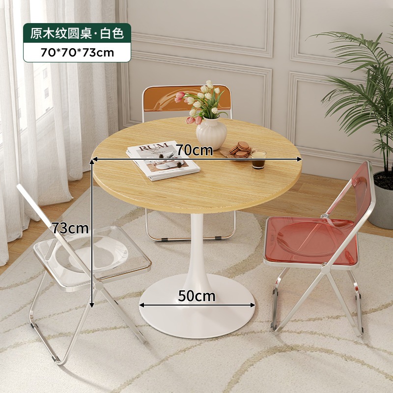 コーヒーテーブルリビングルーム家庭用チューリップミルクティーショップコーヒーテーブル交渉ダイニングテーブルレセプションシンプルカジュアルラウンドテーブル コーヒーテーブルリビングルーム家庭用チューリップミルクティーショップコーヒーテーブル交渉ダイニングテーブルレセプションシンプルカジュアルラウンドテーブル