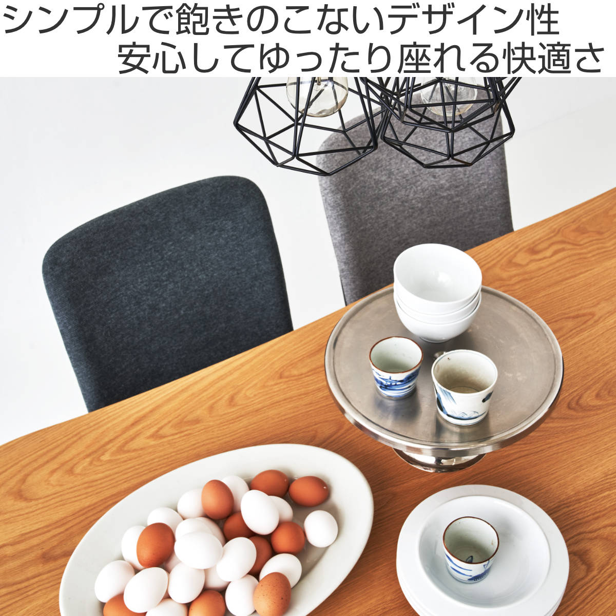 ダイニングチェア 同色2脚セット 座面高45cm スチール脚 食卓 ダイニング 椅子 いす イス 食卓椅子 チェアー スチール セット ファブリック 布製 シンプル モダン カフェ風 ダイニングチェア 同色2脚セット 座面高45cm スチール脚 食卓 ダイニング 椅子 いす イス 食卓椅子 チェアー スチール セット ファブリック 布製 シンプル モダン カフェ風