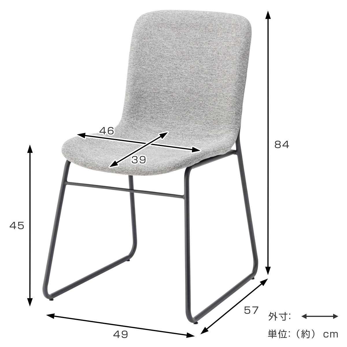 ダイニングチェア 同色2脚セット 座面高45cm スチール脚 食卓 ダイニング 椅子 いす イス 食卓椅子 チェアー スチール セット ファブリック 布製 シンプル モダン カフェ風 ダイニングチェア 同色2脚セット 座面高45cm スチール脚 食卓 ダイニング 椅子 いす イス 食卓椅子 チェアー スチール セット ファブリック 布製 シンプル モダン カフェ風
