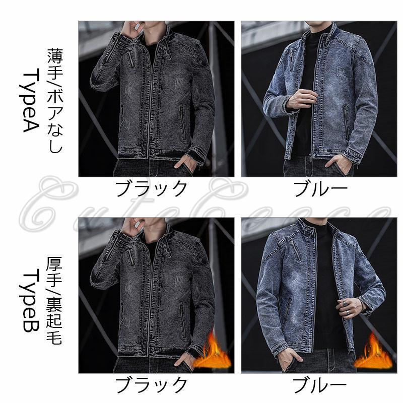 かっこいい メンズ ジージャン おしゃれ 秋冬 無地 ゆったり カジュアル デニムジャケット 長袖 大きいサイズ ボアなし/裏起毛 トップス 立ち襟 かっこいい メンズ ジージャン おしゃれ 秋冬 無地 ゆったり カジュアル デニムジャケット 長袖 大きいサイズ ボアなし/裏起毛 トップス 立ち襟