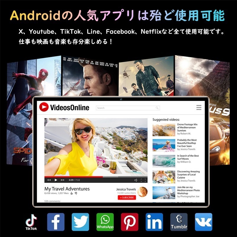 タブレットPC 本体 P60Pro Android14 10.1インチ Wi-Fi 6GB+128GB SIM 大画面 タブレット 軽量 おすすめ 在宅勤務 プレゼント