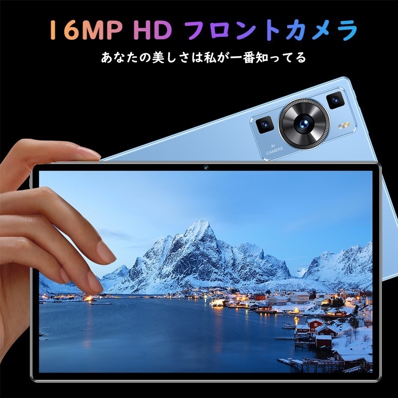 タブレットPC 本体 P60Pro Android14 10.1インチ Wi-Fi 6GB+128GB SIM 大画面 タブレット 軽量 おすすめ 在宅勤務 プレゼント