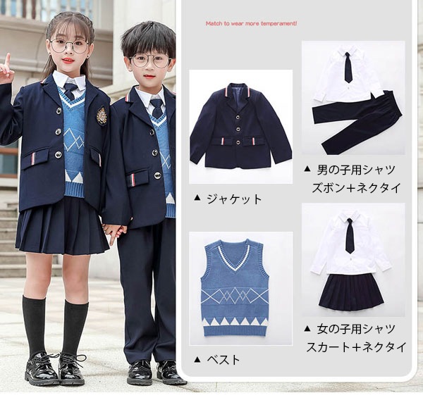 卒業式 スーツ 女の子 入学式 男の子 セット スーツ 入園祝い ギフト 卒園式 七五三 お受験 発表会 男子 女子 フォーマル 卒業式 ジュニア 100 110 120 130 140 150 16