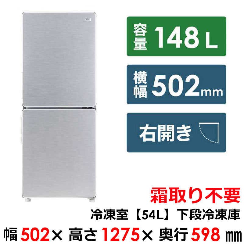 家電セット 3点 アーバンカフェ［冷蔵庫/低騒音洗濯機/レンジ]　（標準設置無料）