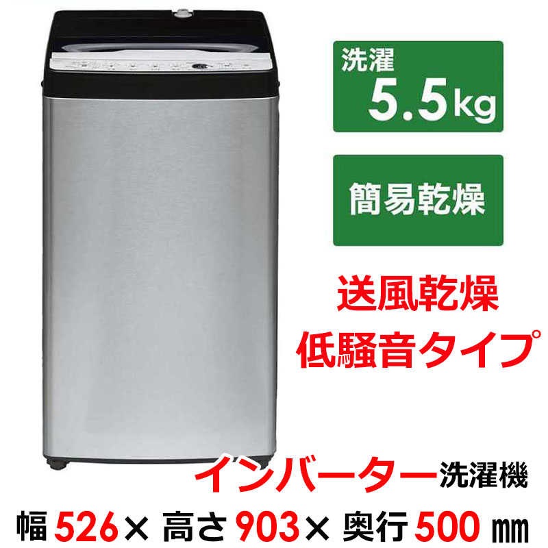 家電セット 3点 アーバンカフェ［冷蔵庫/低騒音洗濯機/レンジ]　（標準設置無料）
