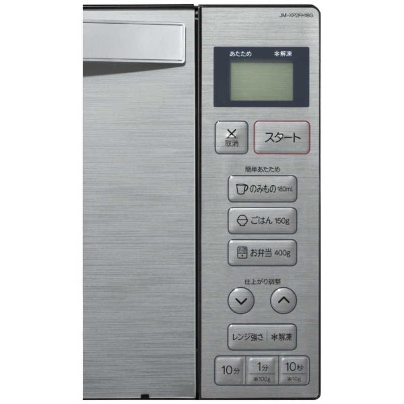 家電セット 3点 アーバンカフェ［冷蔵庫/低騒音洗濯機/レンジ]　（標準設置無料）
