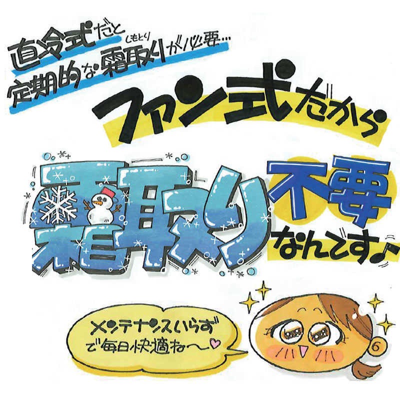家電セット 3点 アーバンカフェ［冷蔵庫/低騒音洗濯機/レンジ]　（標準設置無料）