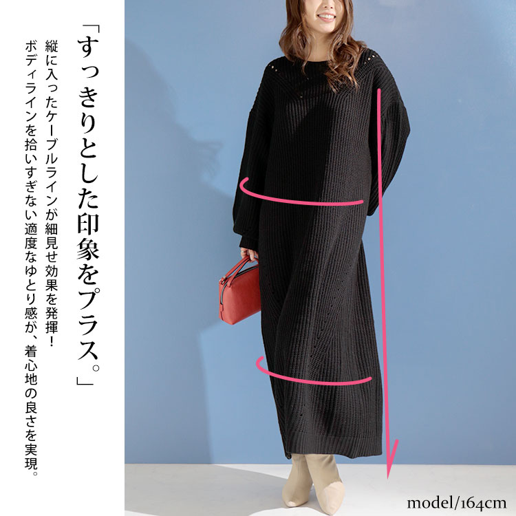 大きいサイズ レディース ワンピース ロング丈ニットワンピース ワンピ ロングワンピース ニットワンピース ニット 長袖 ロング ボリューム袖 ざっくり編み ドロップショルダー クルーネック マタニテ