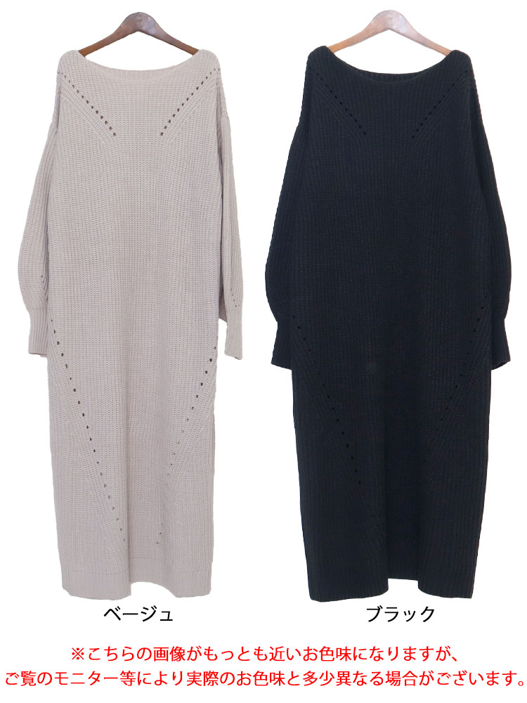 大きいサイズ レディース ワンピース ロング丈ニットワンピース ワンピ ロングワンピース ニットワンピース ニット 長袖 ロング ボリューム袖 ざっくり編み ドロップショルダー クルーネック マタニテ
